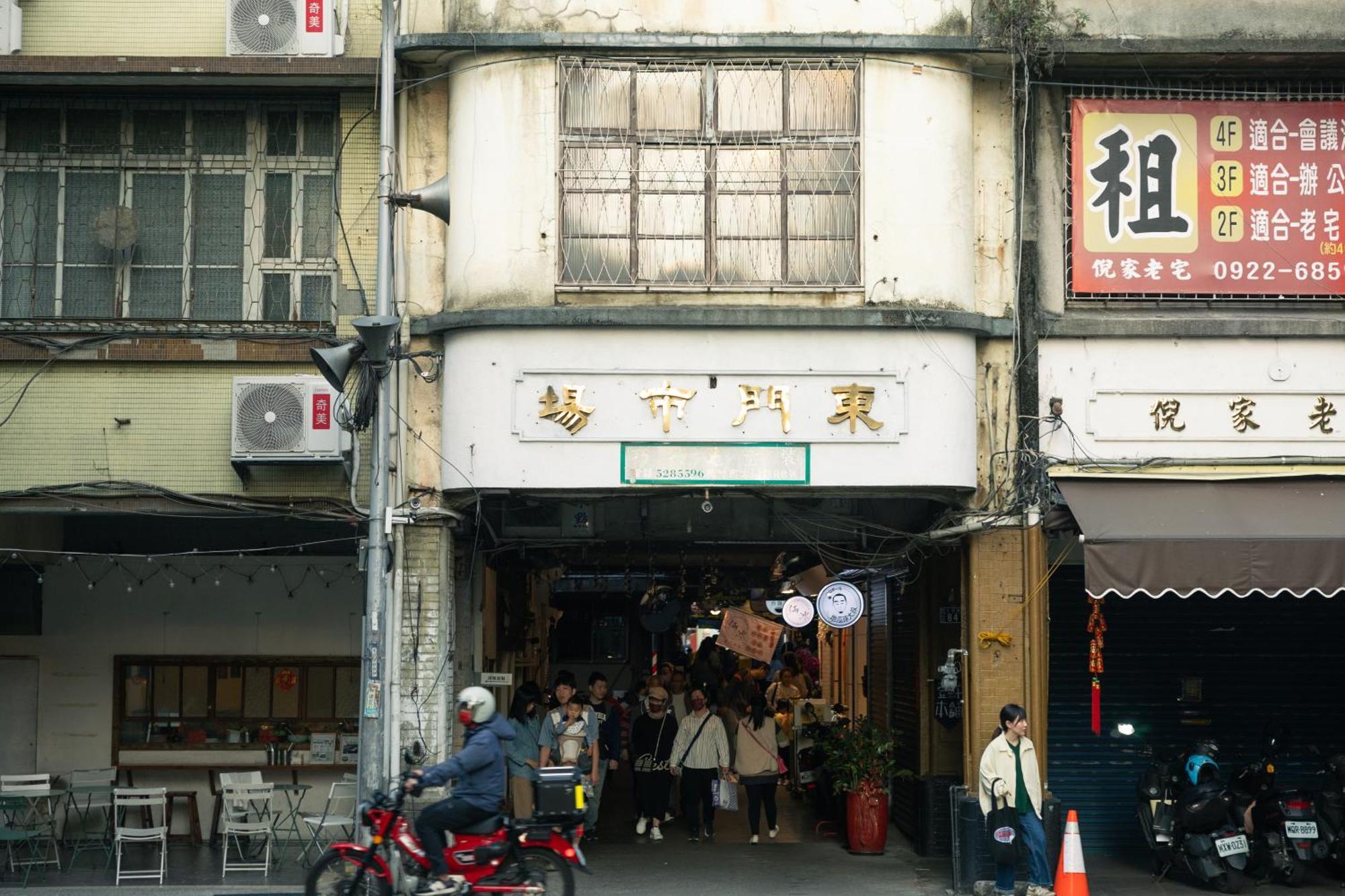 新竹市或者风旅住宿加早餐旅馆 外观 照片